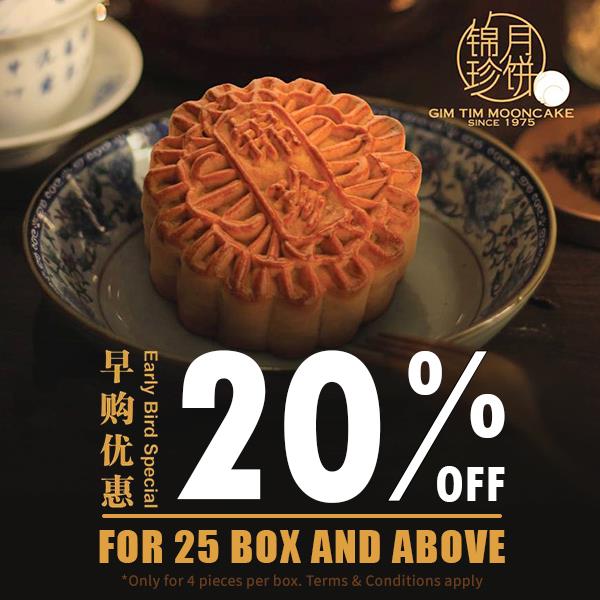 EARLY BIRD PROMOTION FOR MOONCAKE (20% OFF FROM 25 BOXES)