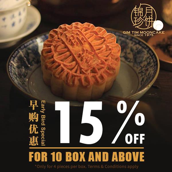 EARLY BIRD PROMOTION FOR MOONCAKE (15% OFF FROM 10 BOXES)