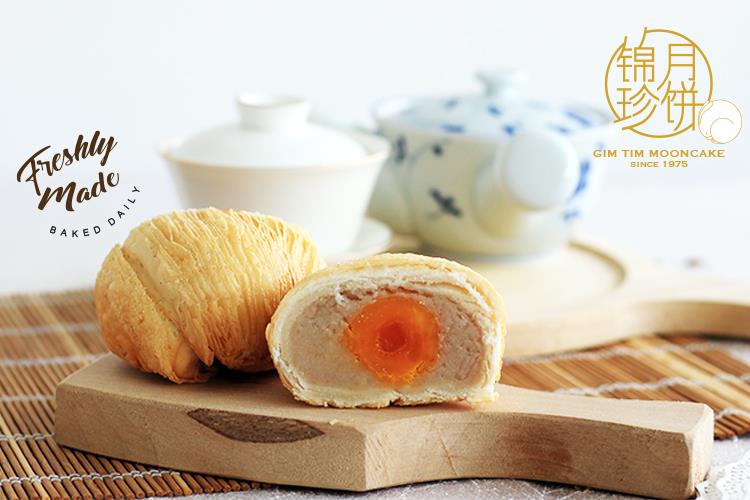 MOONCAKE 中秋月饼