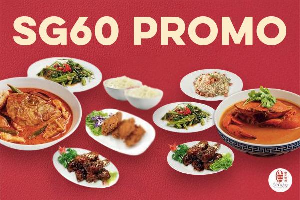 🎉SG60 PROMO🎉
