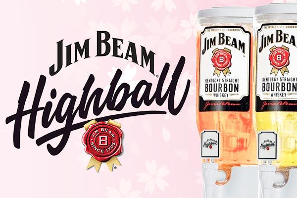 PROMOTION - JIM BEAM HIGHBALL 🔥