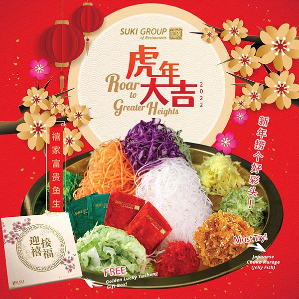 ROAR-SOME CNY MENU
