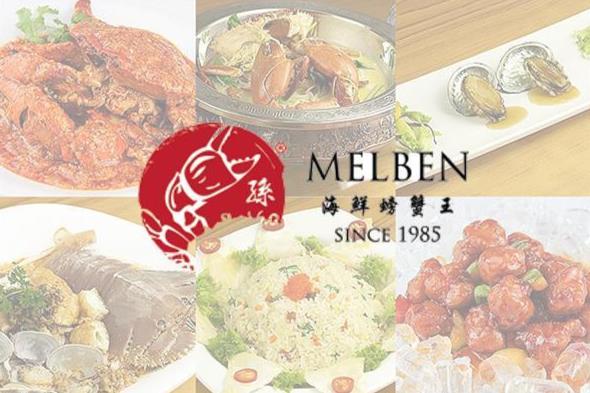 CNY MENU 2021