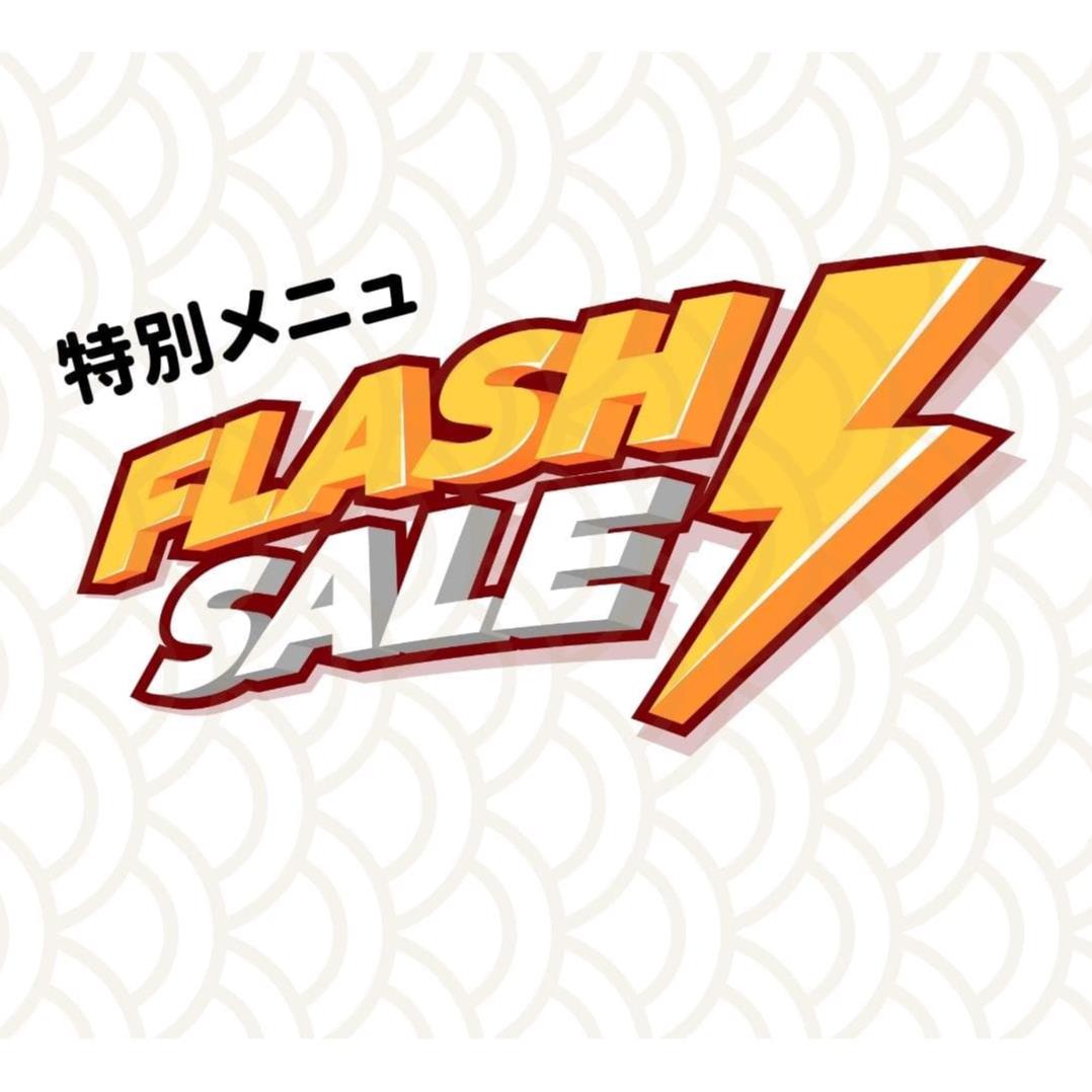 Flash Sale - Click here!