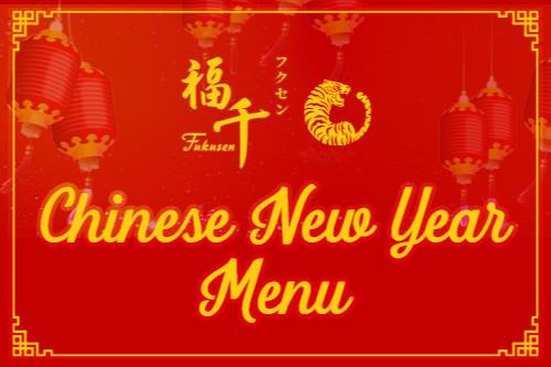 ⭐ CNY 2022