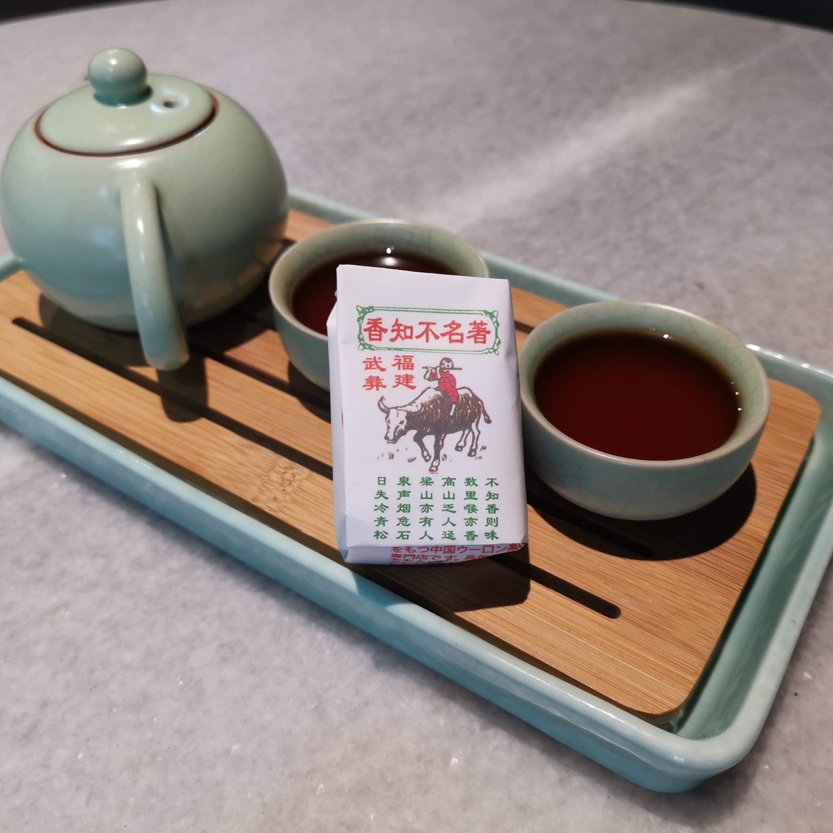 Tea 茶