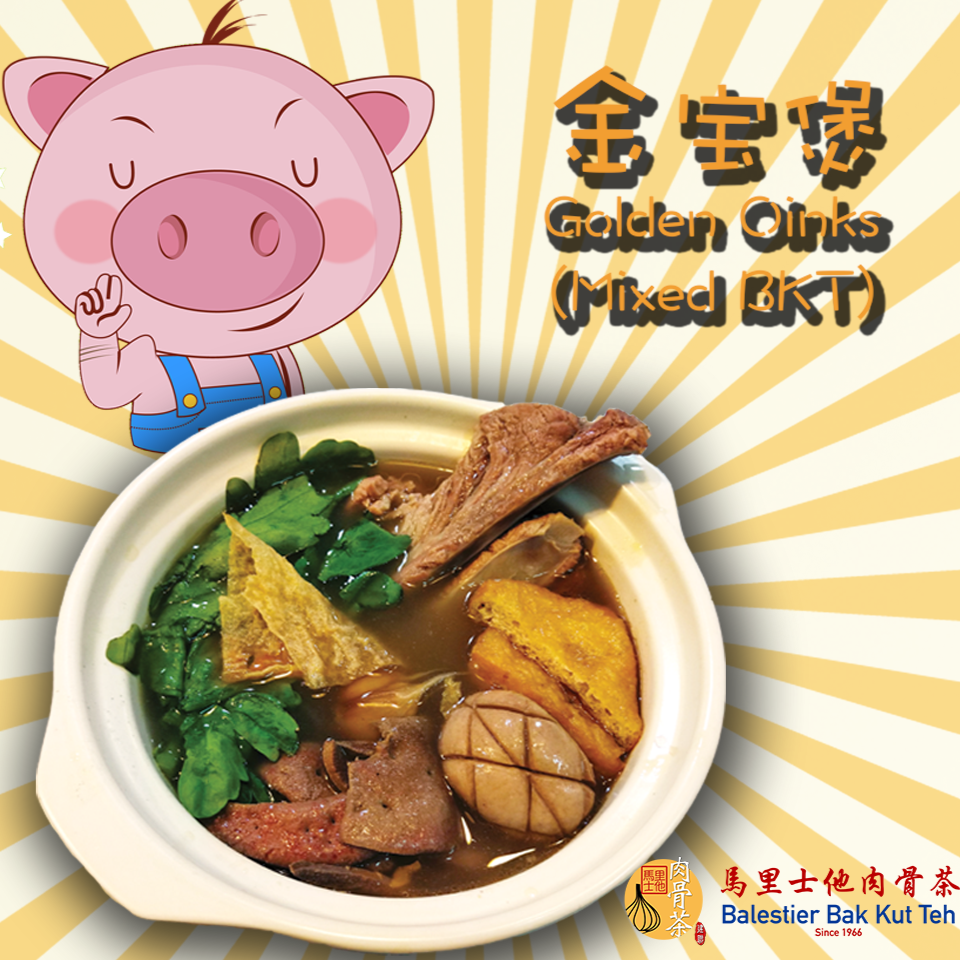 Pot of Oinks 猪宝煲