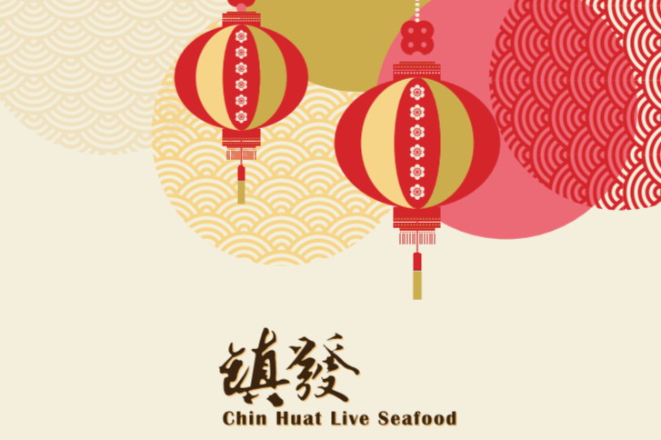 Abundance 丰富 - Lunar New Year Takeaway Bundle 2021