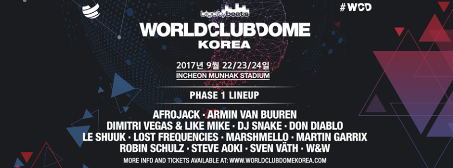 Résultat de recherche d'images pour "world club dome korea lineup 2017"