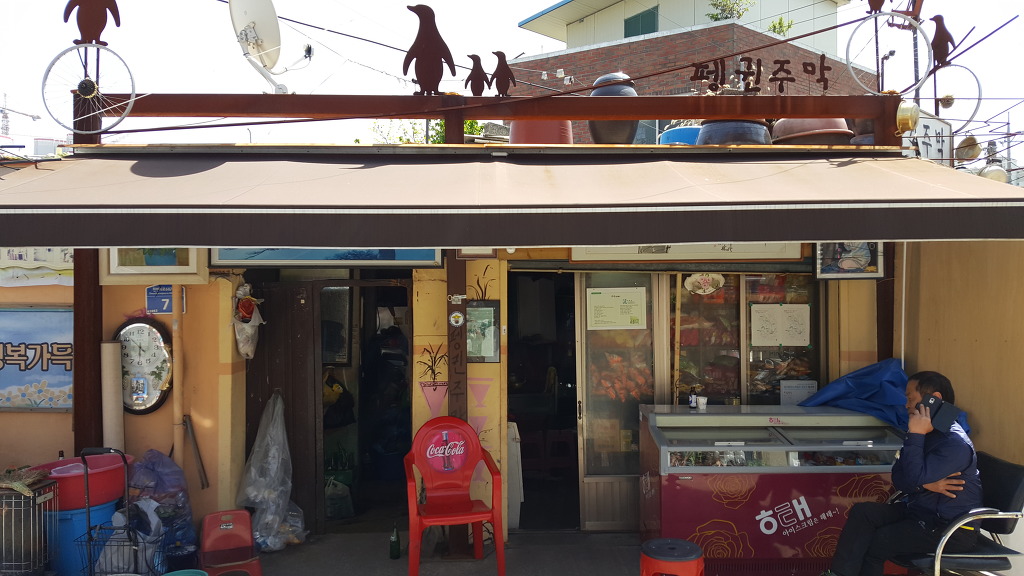 Korea