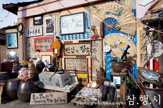 Korea