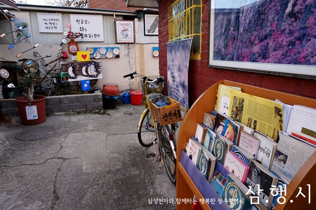 Korea