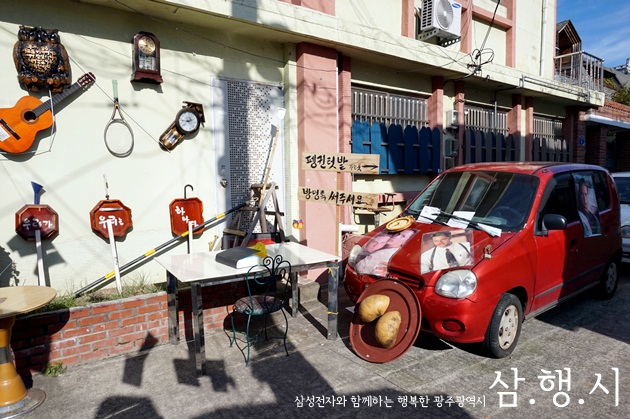 Korea