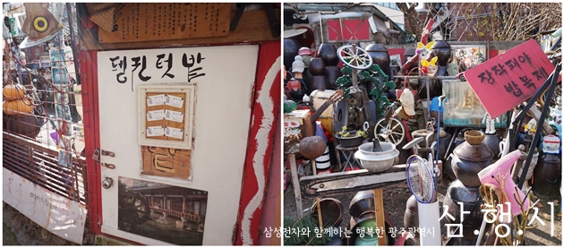 Korea