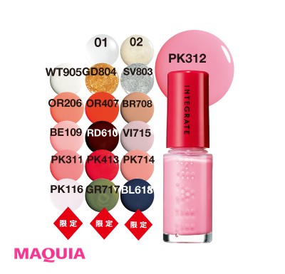 Make Up