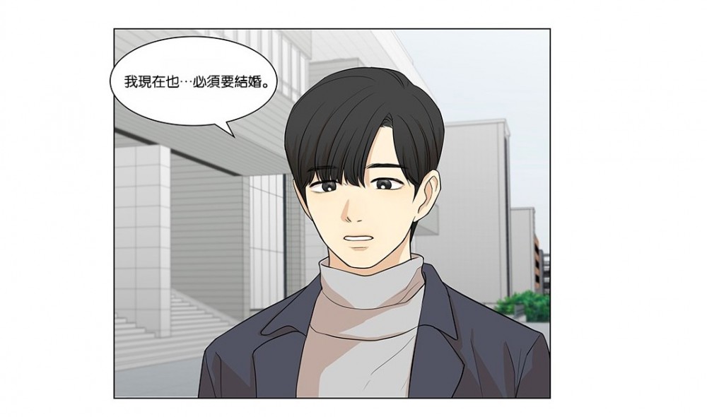 LINE WEBTOON