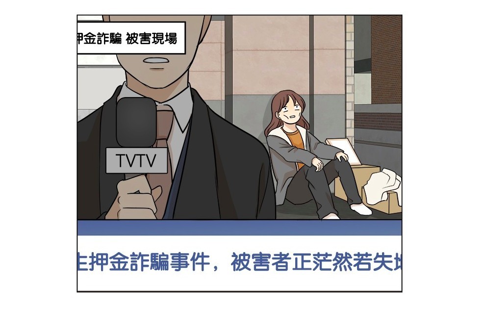 LINE WEBTOON