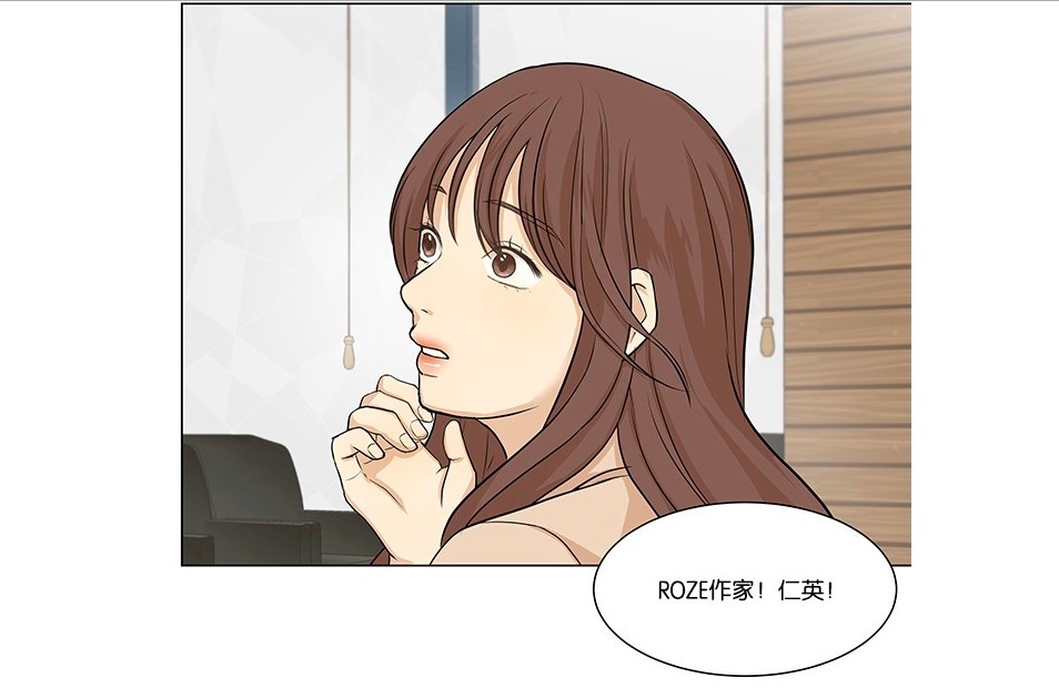 LINE WEBTOON
