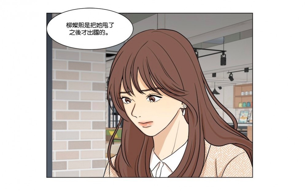 LINE WEBTOON