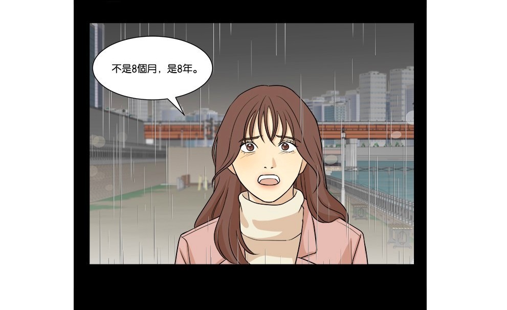 LINE WEBTOON