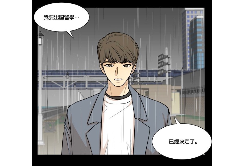 LINE WEBTOON