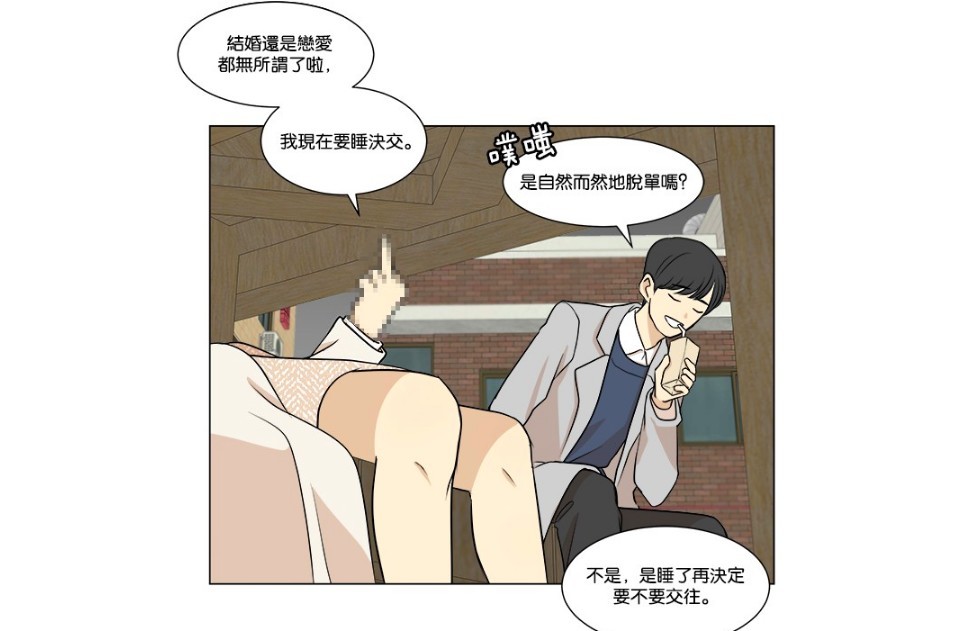 LINE WEBTOON