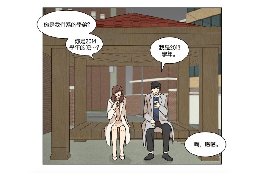 LINE WEBTOON