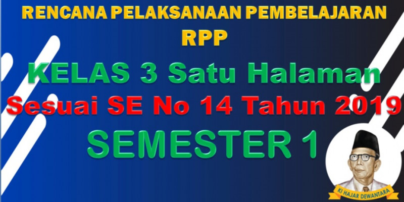 GURU BERBAGI RPP KELAS 3 SEMESTER GANJIL