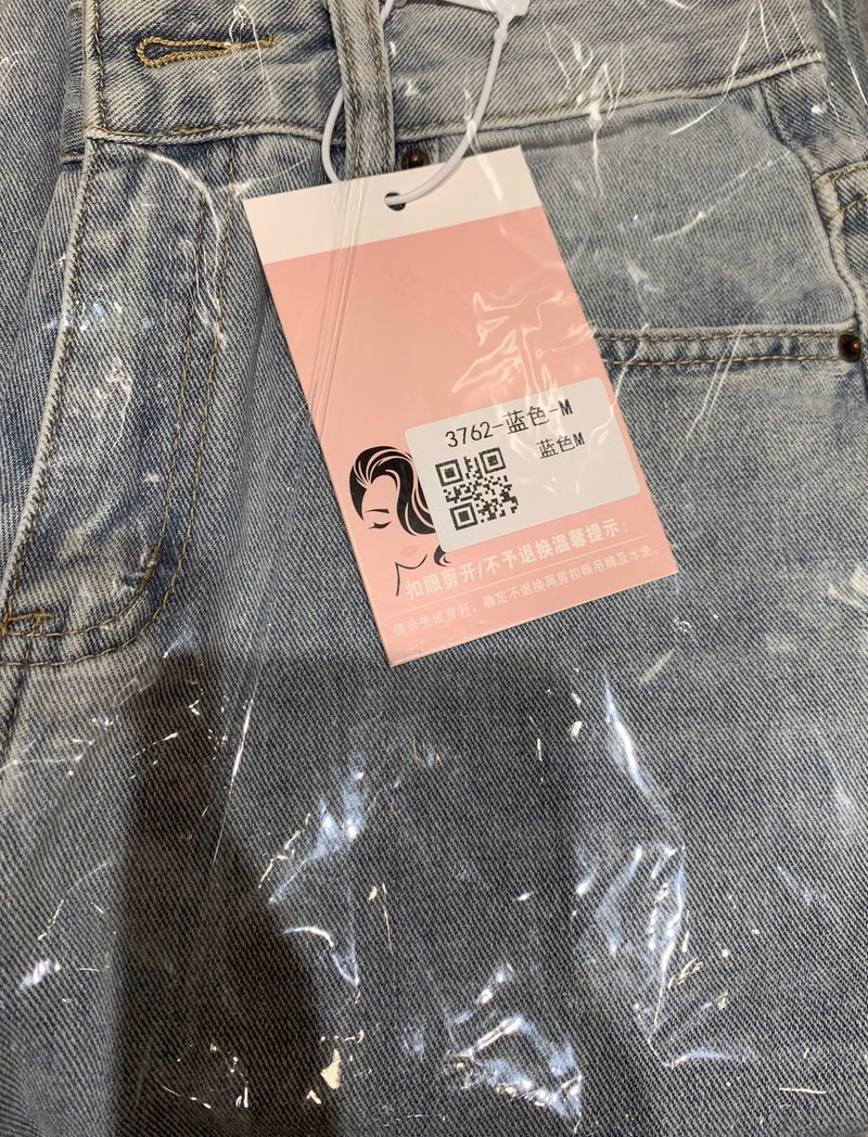 3762 Basic Jean Blue R