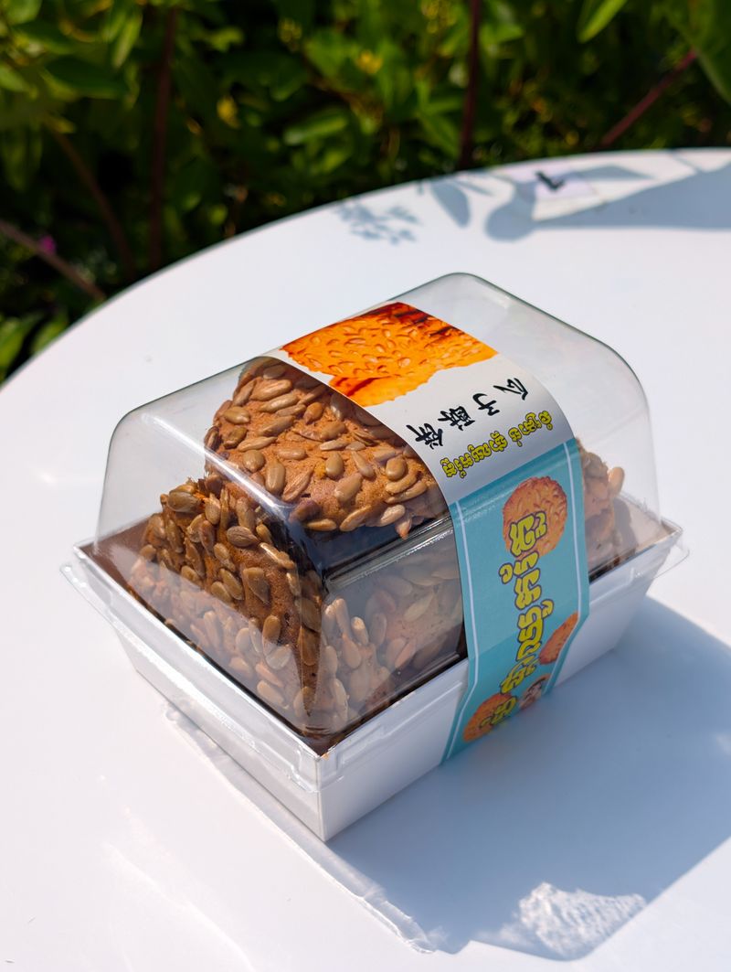 Sun Flower seeds Cookie