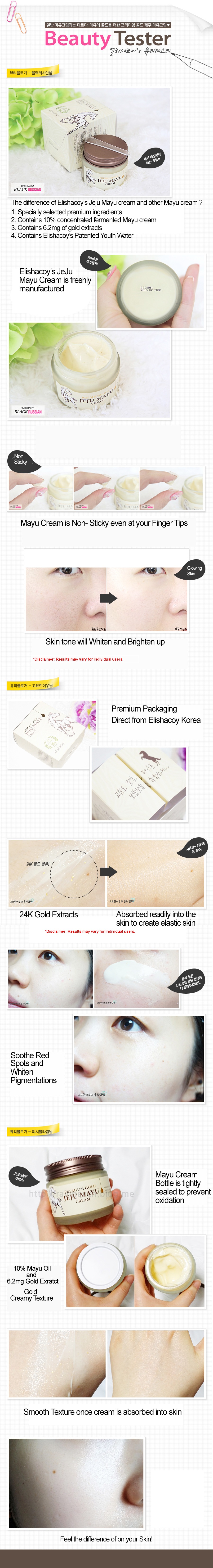 Premium Gold Jeju Mayu Cream