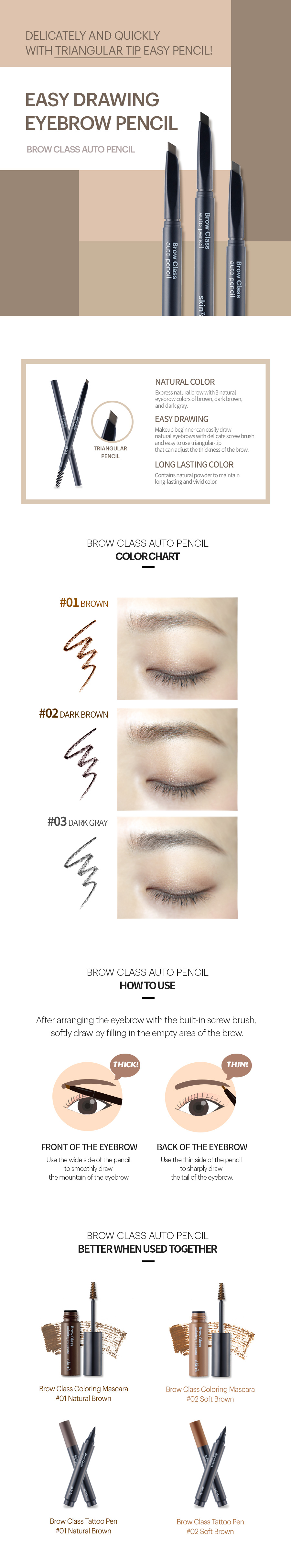 Brow Class Auto Pencil Brown