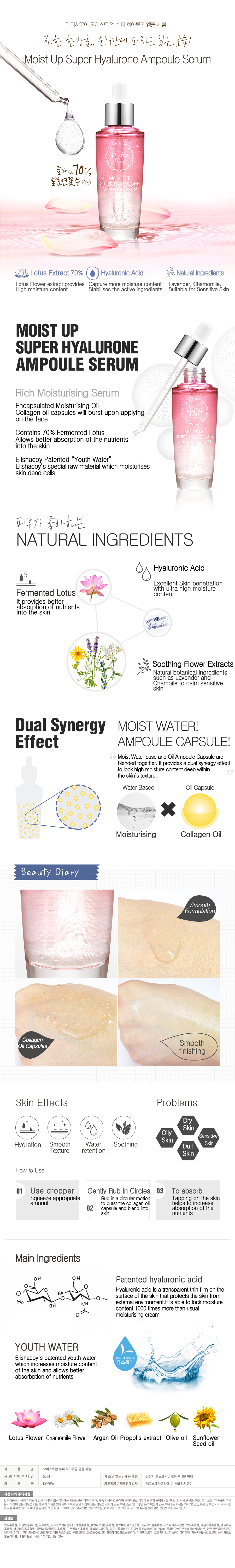 Moist Up Super Hyalurone Ampoule Serum