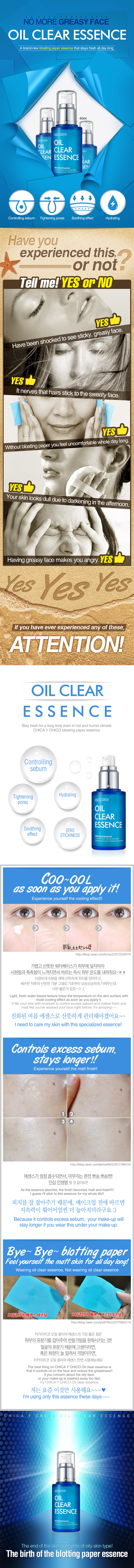 Oil Clear Essence