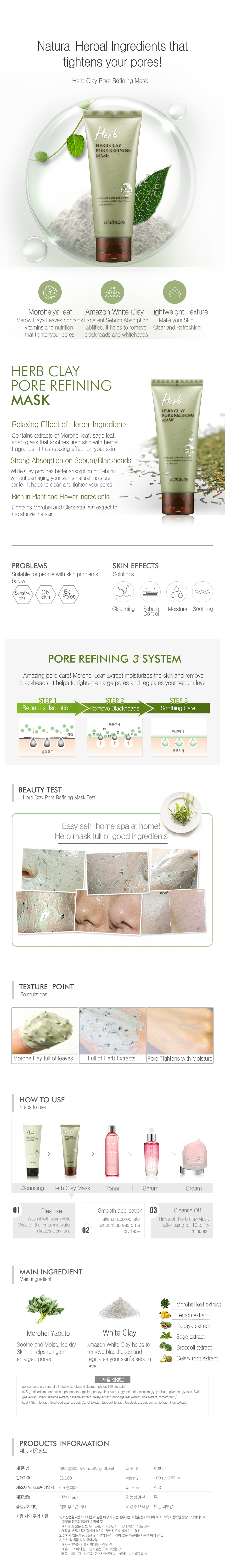 Herb Clay Pore Refining Mask