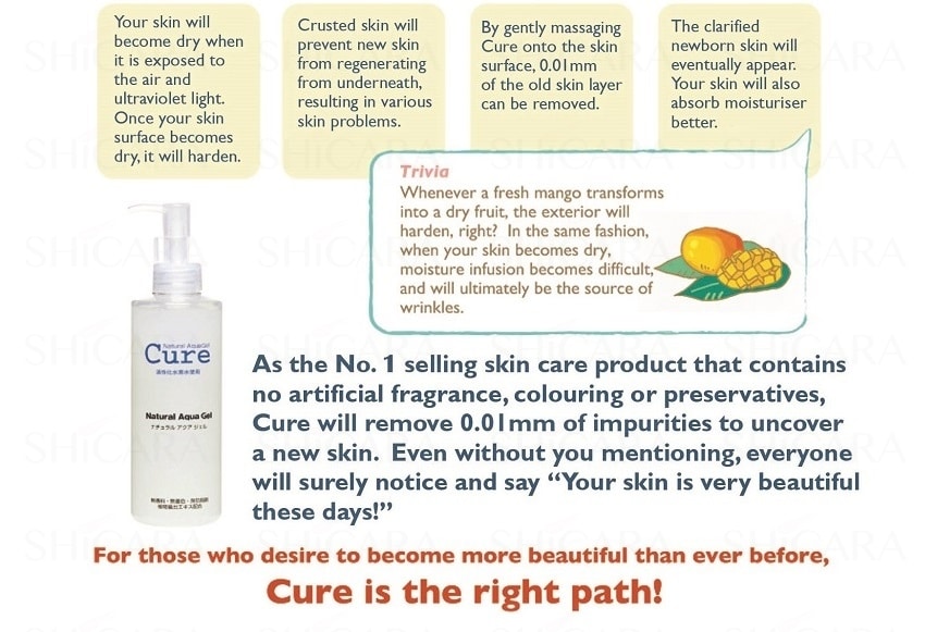 Cure Natural Aqua Gel (250ml)