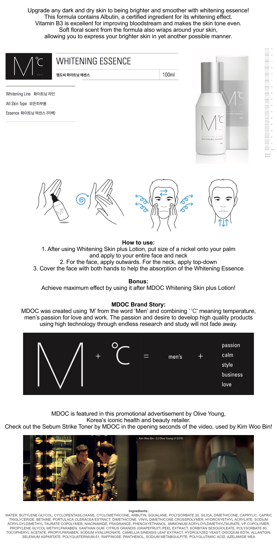 plus whitening essence