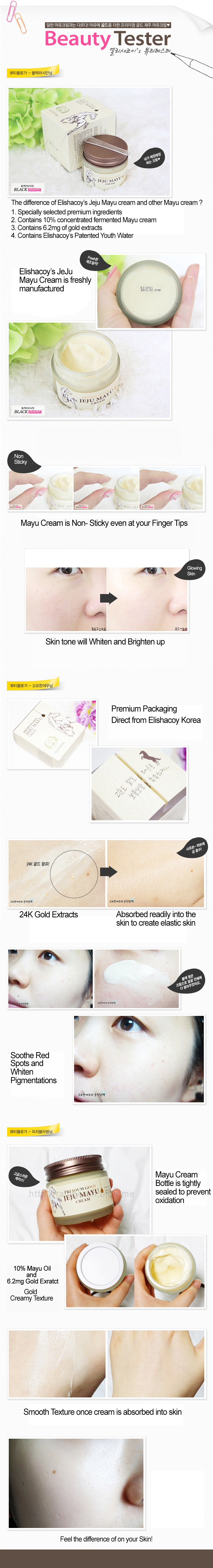 Prestige Gold Jeju Mayu Cream