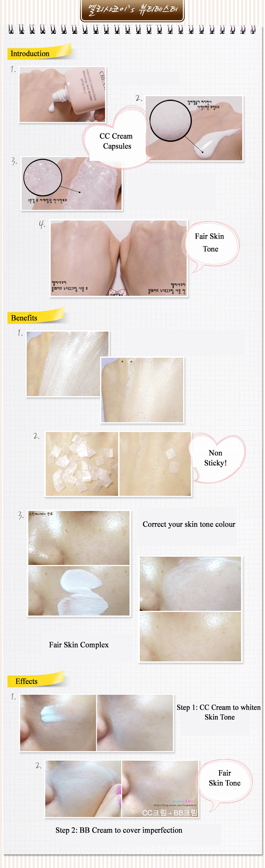 Always Nudy CC Cream