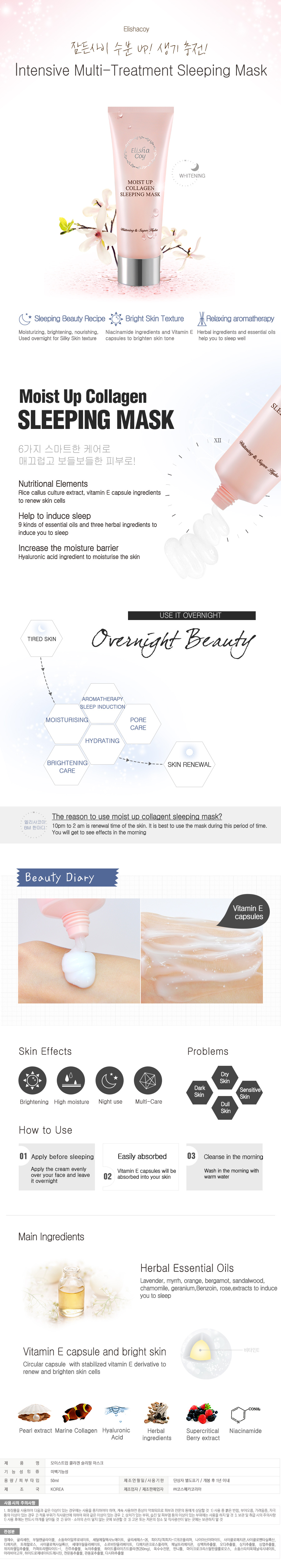 Moist Up Collagen Sleeping Mask