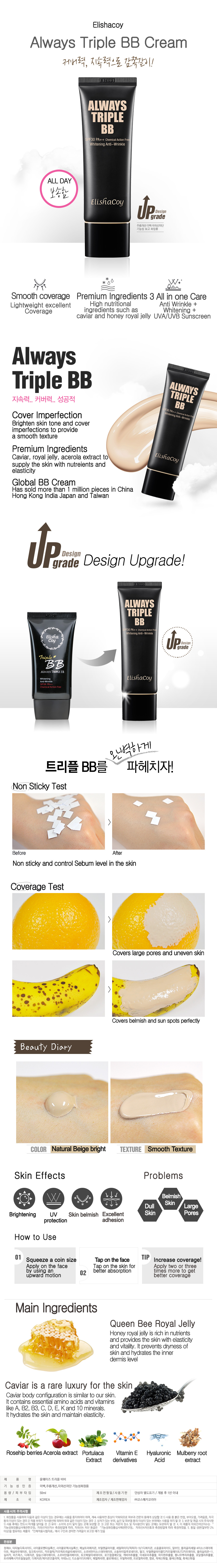 Always Triple BB Cream (50ml)