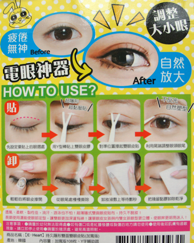 Eye Lid Tape - Bunny Eyes
