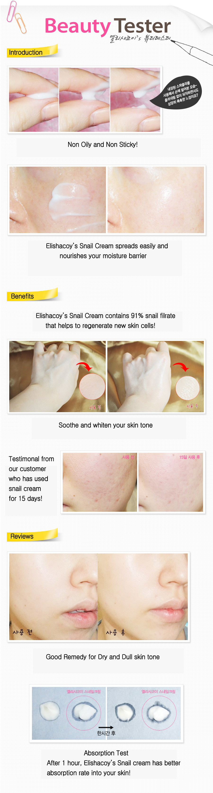 Skin Repairing Snail Cream