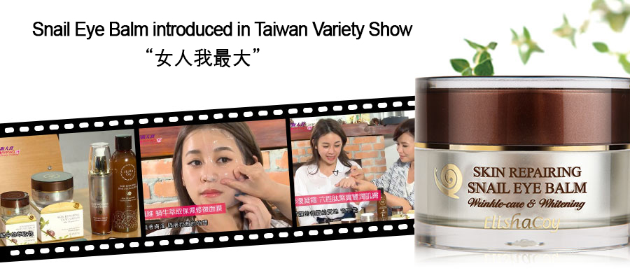 Skin Repairing Snail Eye Balm