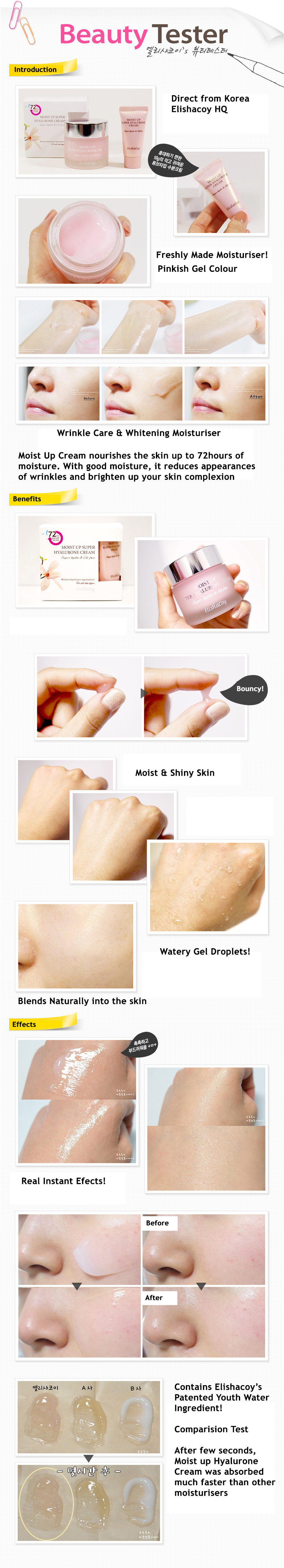 Moist Up Super Hyalurone Cream (50g)