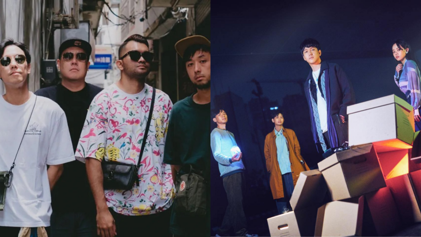 Goose 我鳥 & Taiwanese collective Night Keepers team up for border defying single ‘Happiness Hurts’ — listen