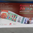 探索新加坡－傳統文化的色彩展覽