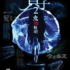 特殊身份 - UA銀河影院
