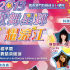 “2013歌舞星輝耀濠江”世界標準舞、拉丁舞精英匯演