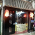 京川日本料理媽閣餐廳